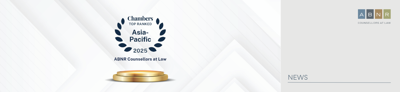 ABNR Recognized Again as a Leading Law Firm by Chambers
