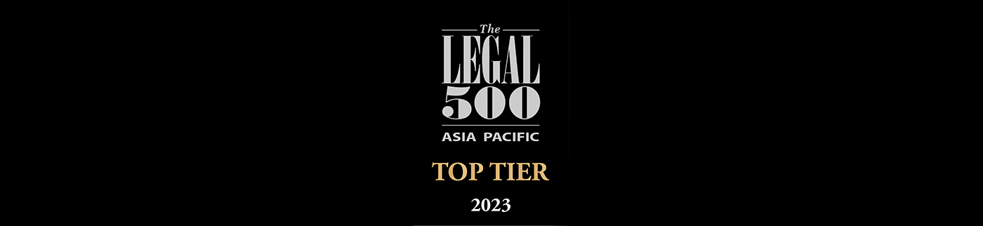 ABNR Awarded Nine Tier-1 Rankings by Legal 500, Eight More Lawyers Recognized 